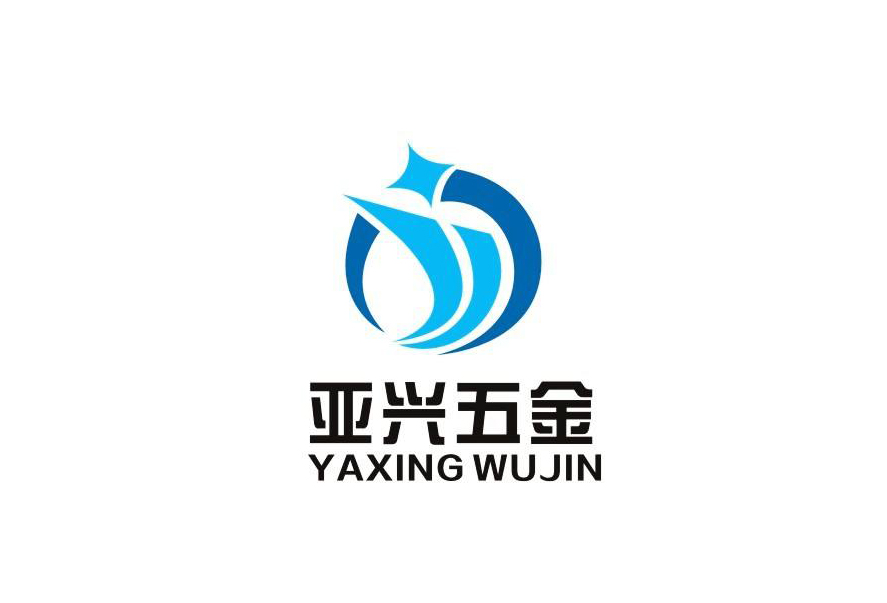 亞興五金