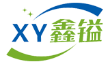 湖南鑫鎰五金機(jī)電有限公司