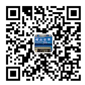 微信二維碼 